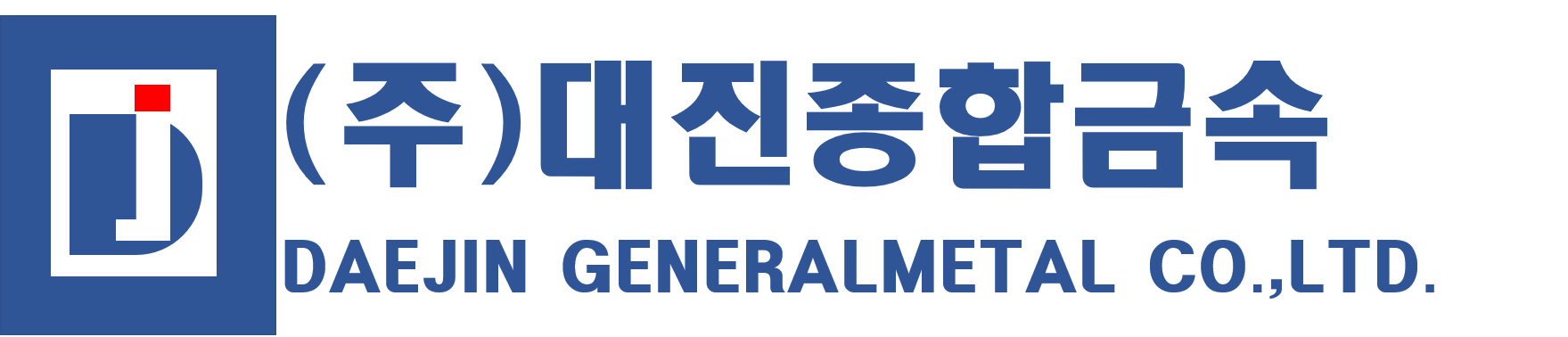 (주)대진종합금속 TEL : 031-981-9431